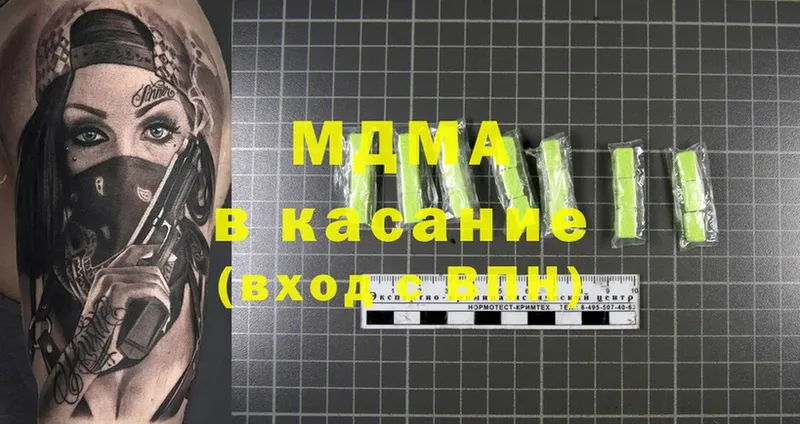 цена   Тюкалинск  MDMA молли 